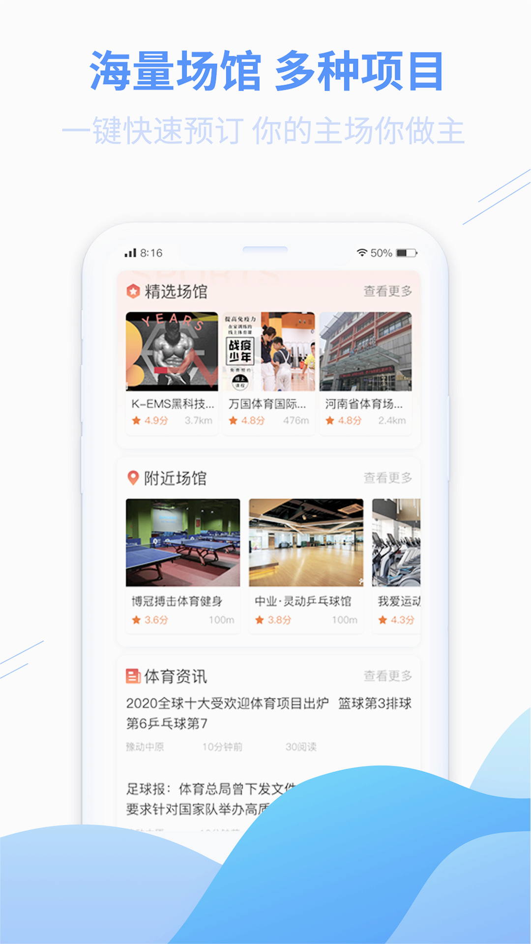 豫动中原app