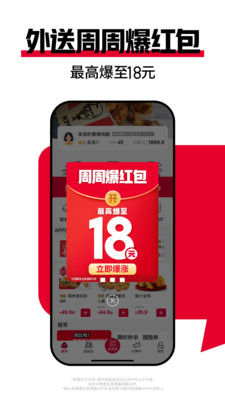 肯德基app最新版