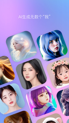 b612咔叽美颜相机最新版本下载安装