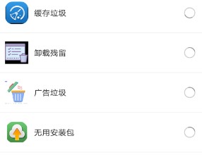 清理超人