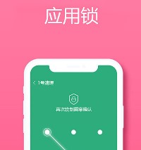 1号清理