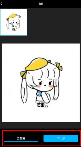 PS抠图app最新版下载