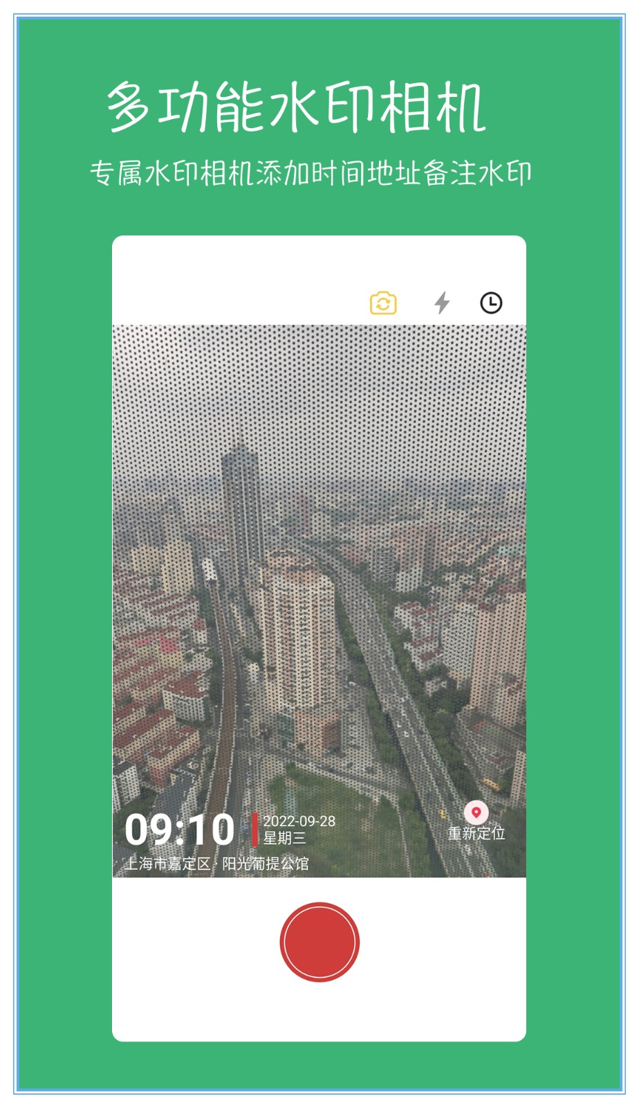 七彩云相册app下载