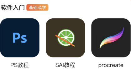 羊驼CG绘画app