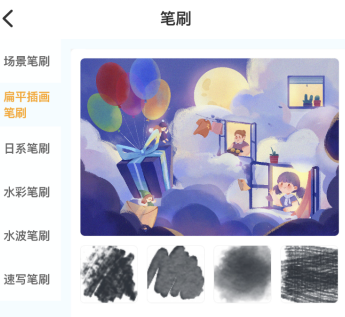 羊驼CG绘画app