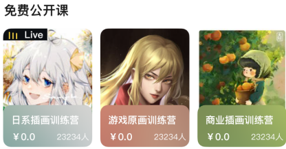 羊驼CG绘画app