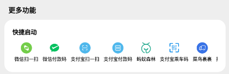 浮生(多任务悬浮窗)