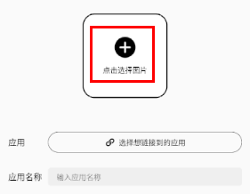 百变图标MyICON