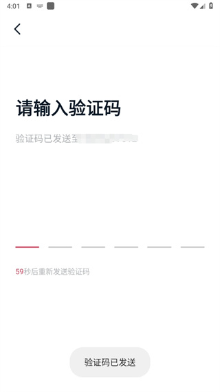 引力域最新版app
