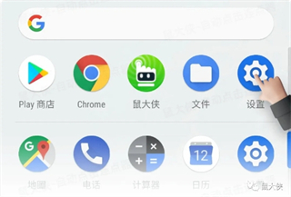 鼠大侠自动点击连点器免root版手机免费版