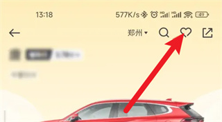懂车帝下载安装