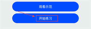 蜗牛睡眠免费下载