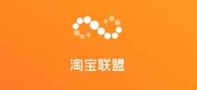 淘宝联盟手机版