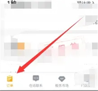 美团外卖商家版