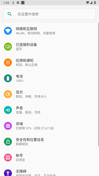 闪送