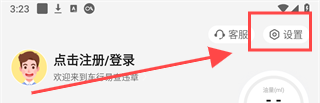 车行易查违章车辆查询