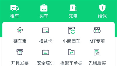 地上铁
