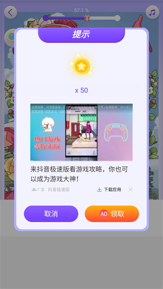 画画小助手免费下载安装