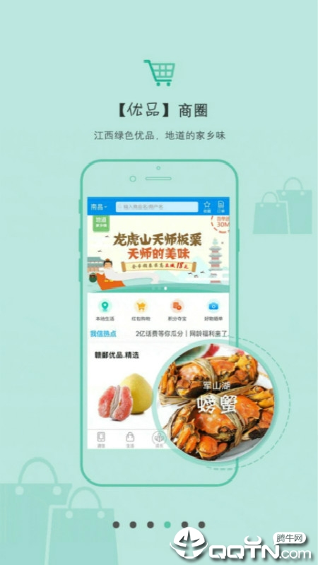 和我信下载2022最新版