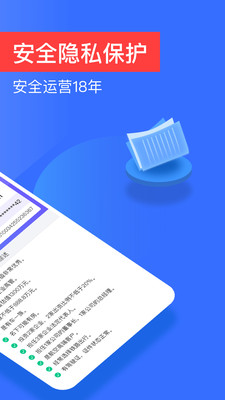信用查询