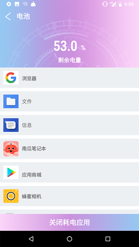 现在清理