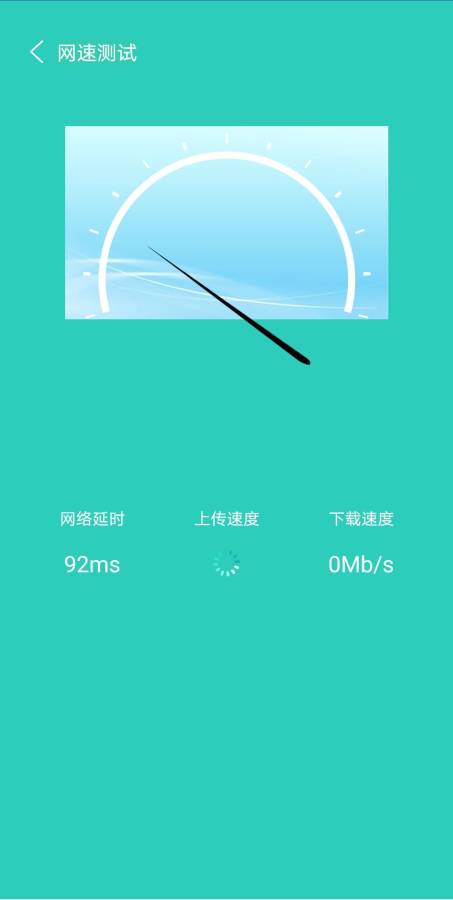 灵动清理大师app