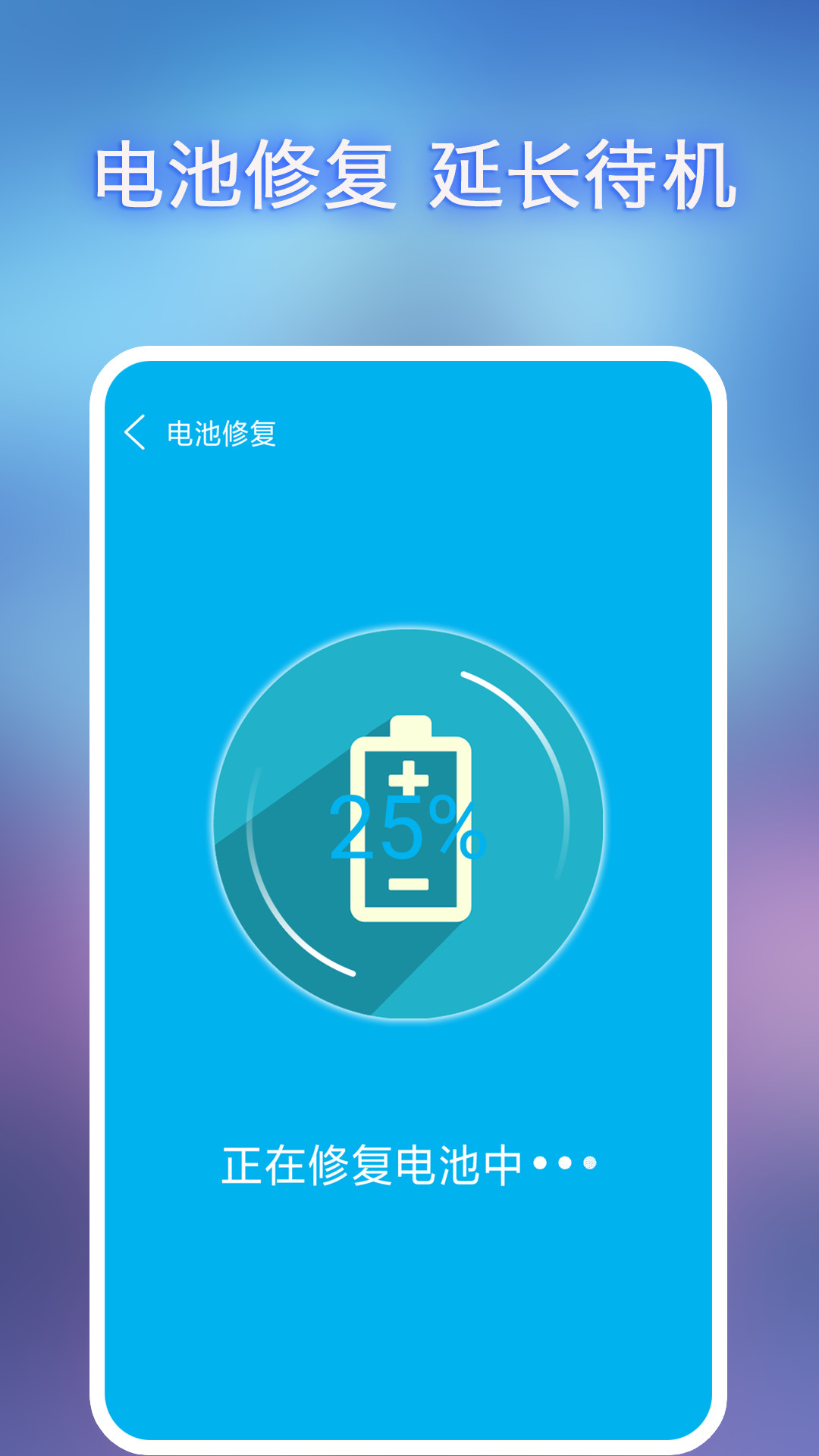 全能垃圾清理app