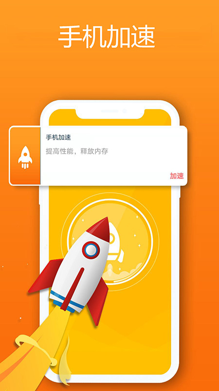 1号清理
