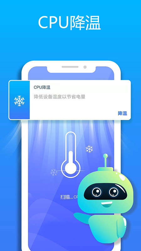 1号清理