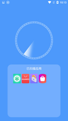 文传大师(手机加速清理管家)