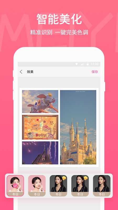 美易APP下载