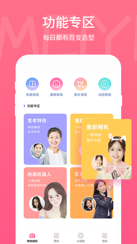 美易APP下载