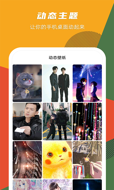 壁纸精选app软件(精选壁纸)