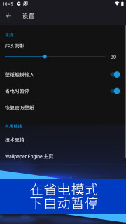 Wallpaper Engine壁纸引擎下载