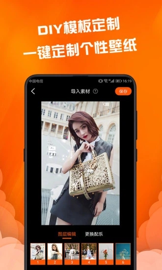 动态壁纸精灵app