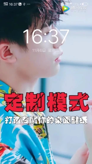 动态壁纸精灵app