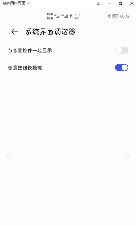 状态栏图标隐藏安卓app