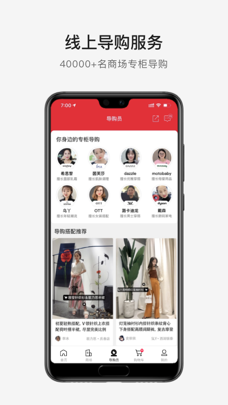 喵街app下载最新版本