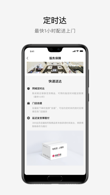 喵街app下载最新版本