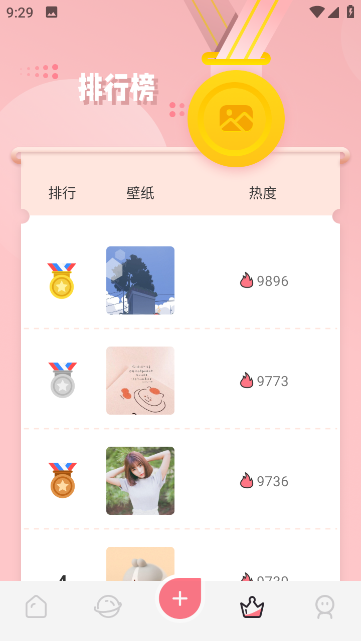 麻匪壁纸桌面app