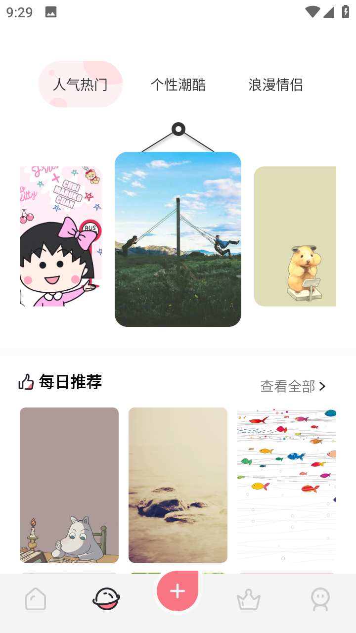 麻匪壁纸桌面app