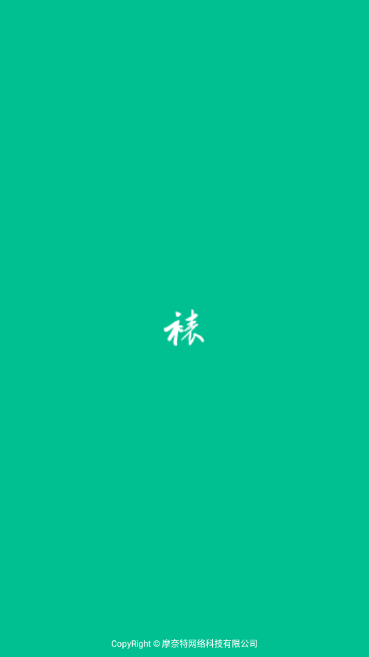 掌上装裱工app