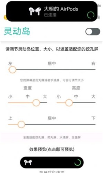 smart edgeapp
