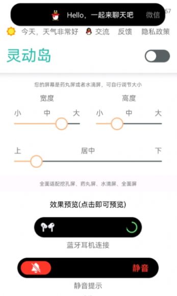 smart edgeapp