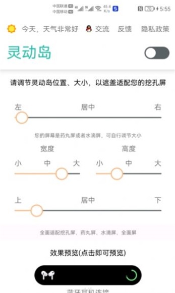 smart edgeapp
