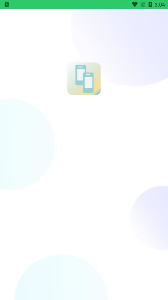 快速换机助手app