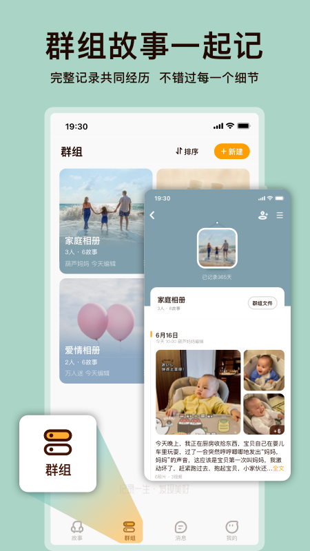 葫芦app