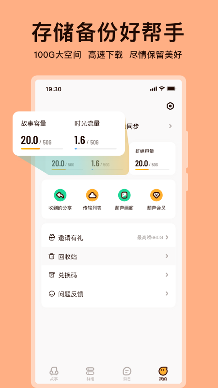 葫芦app