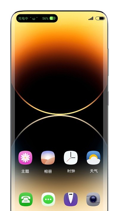 灵动态岛app