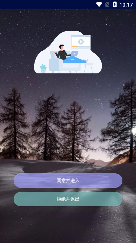 万象连点云app